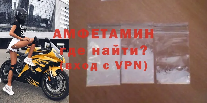 OMG ссылка  Павловский Посад  АМФЕТАМИН VHQ  цены наркотик 