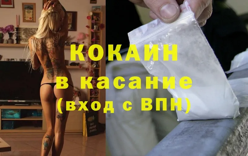 Cocaine FishScale  где можно купить наркотик  Павловский Посад 