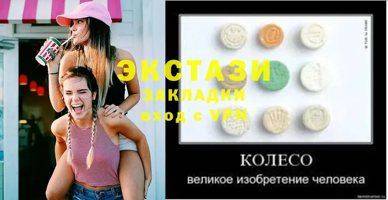 магазин  наркотиков  Павловский Посад  МЕГА ССЫЛКА  Ecstasy DUBAI 