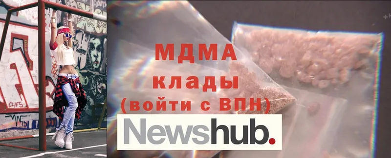 MDMA VHQ  Павловский Посад 